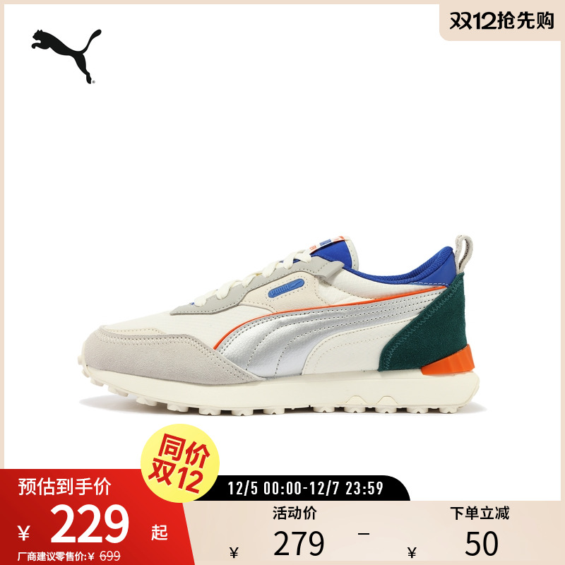 复古跑鞋休闲鞋轻便抓地PUMA彪马