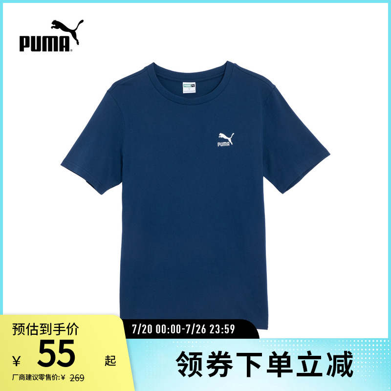 圆领短袖T恤男子休闲印花夏季纯棉630353彪马puma官方奥莱
