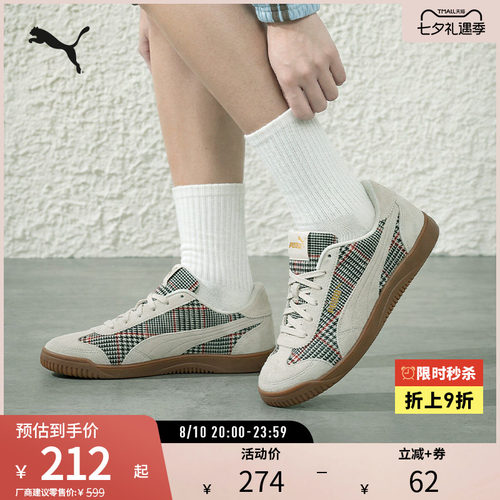PUMA彪马男女拼接烫金标志休闲鞋