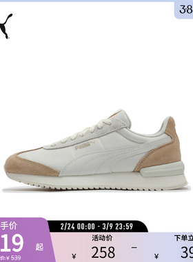 复古轻便T头休闲鞋R78男女低帮跑步运动鞋399250彪马puma官方奥莱