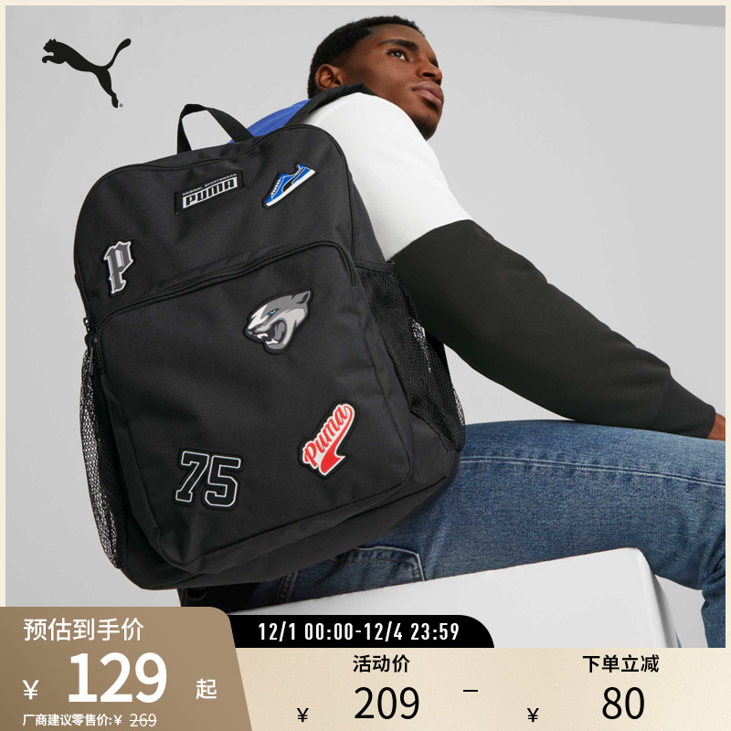 PUMA彪马运动休闲复古双肩包