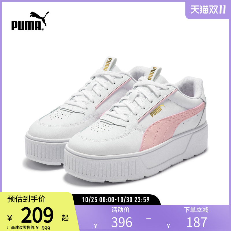 厚底鞋小白鞋女复古增高PUMA彪马