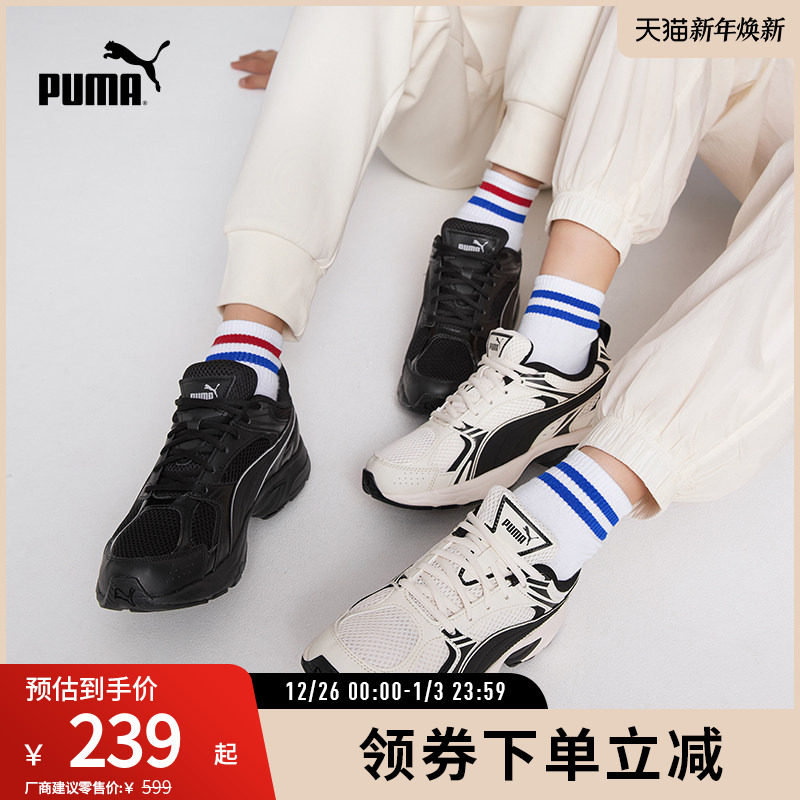 复古跑鞋缓震网眼透气PUMA彪马