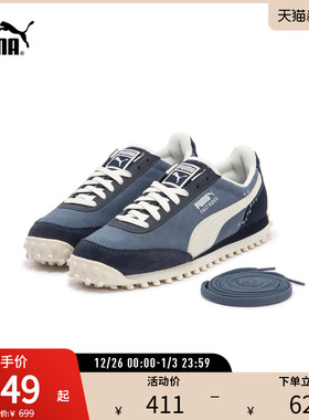 运动鞋Fast Rider男女复古拼接缓震休闲鞋396835彪马puma官方奥莱