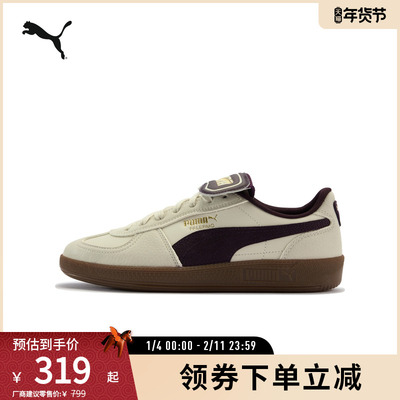 PUMA彪马男女同款休闲鞋德训鞋