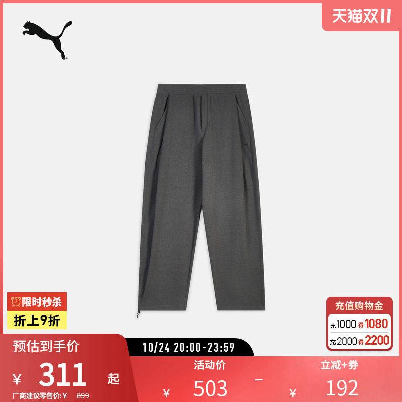 PUMA彪马男女宽松加绒针织长裤