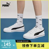 Puma, низкие кроссовки подходит для мужчин и женщин, классическая белая обувь