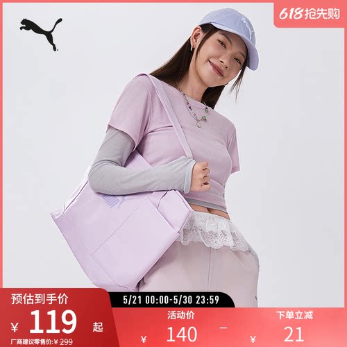 PUMA彪马官方运动休闲托特包
