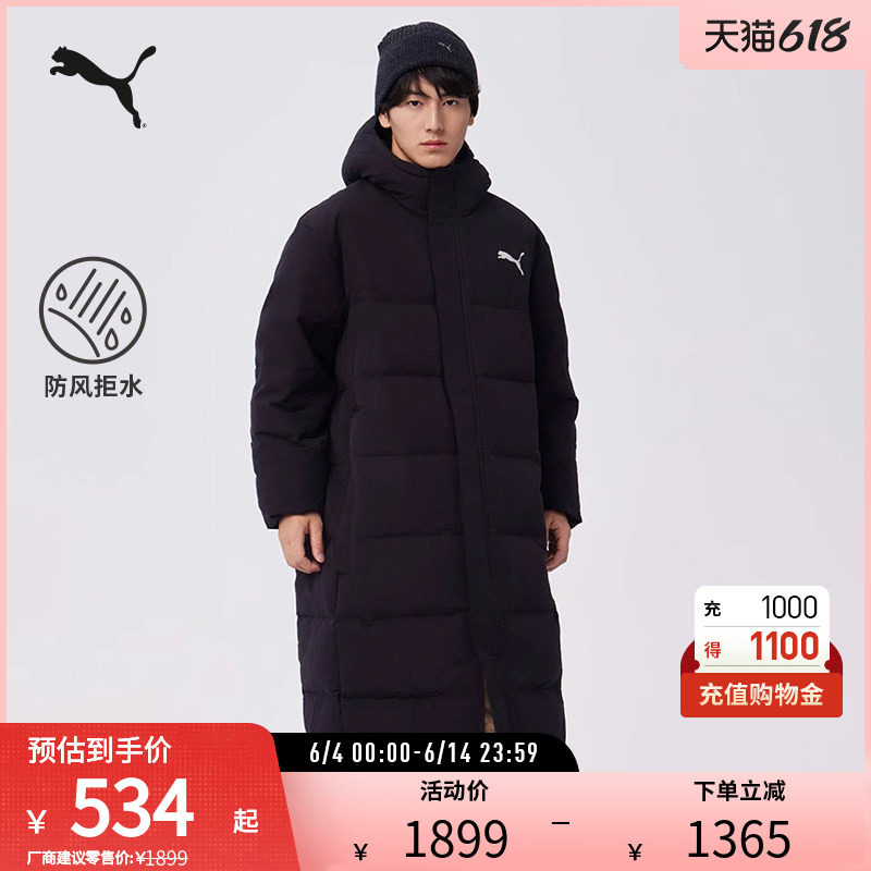 长款羽绒服男女宽松拉链连帽保暖休闲外套686185彪马puma官方奥莱