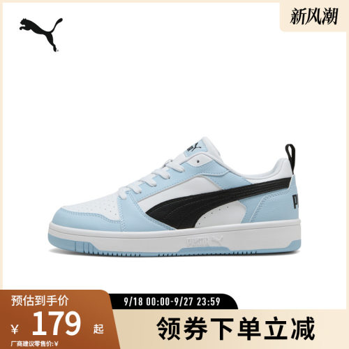 PUMA彪马男女复古休闲拼色板鞋