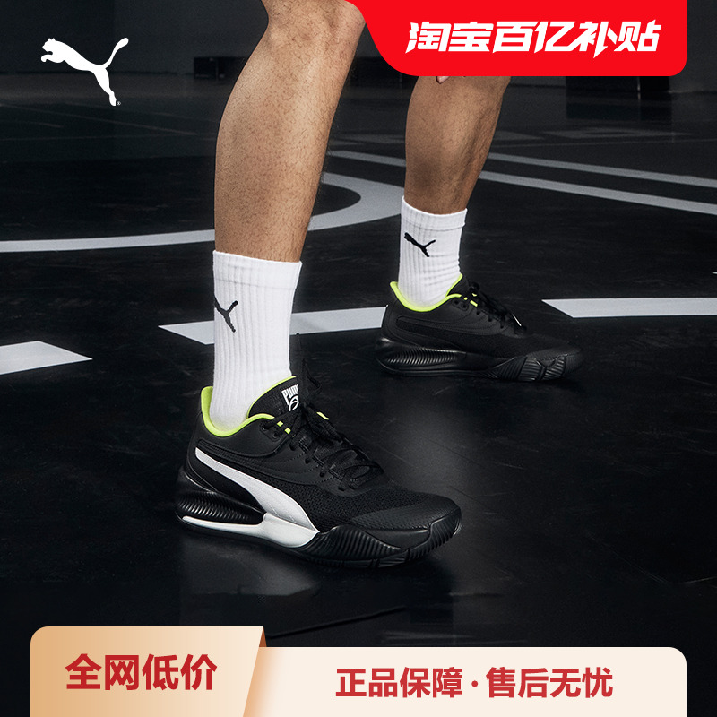 篮球鞋缓震防滑透气实战PUMA彪马
