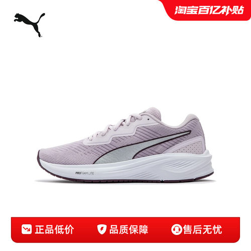 跑步鞋缓震回弹轻便透气PUMA彪马