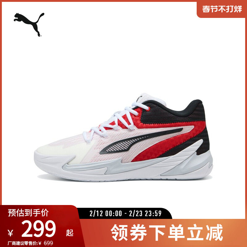 中帮缓震篮球鞋DAGGER男女户外球场运动鞋311353彪马puma官方奥莱