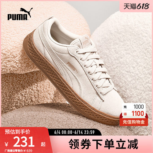 厚底鞋松糕鞋女复古增高PUMA彪马