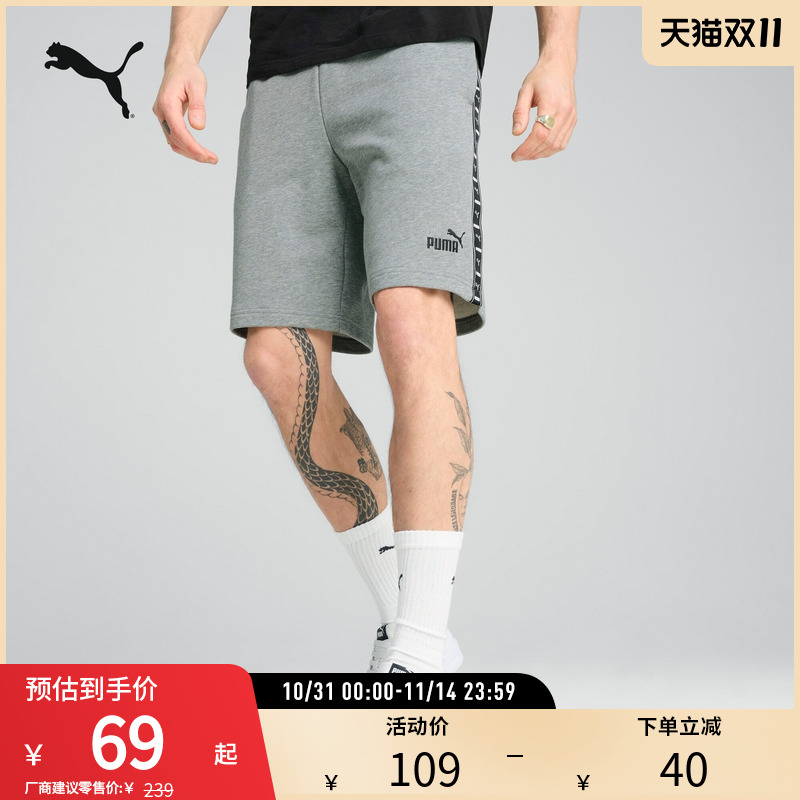 宽松直筒跑步健身运动短裤男抽绳休闲裤 687684彪马puma官方奥莱