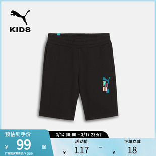 纯棉亲肤运动短裤女童简约宽松舒适休闲裤679272彪马puma官方奥莱