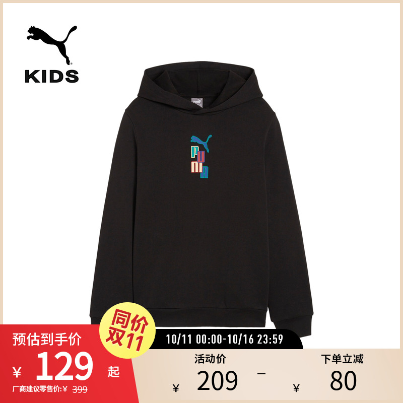PUMA彪马大童女运动休闲连帽卫衣