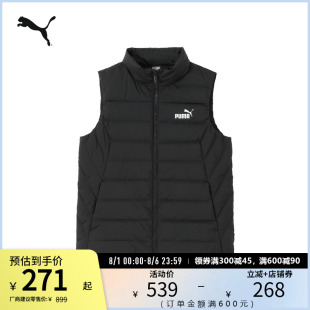 轻盈保暖羽绒马甲女宽松运动休闲短款 背心684536彪马puma官方奥莱