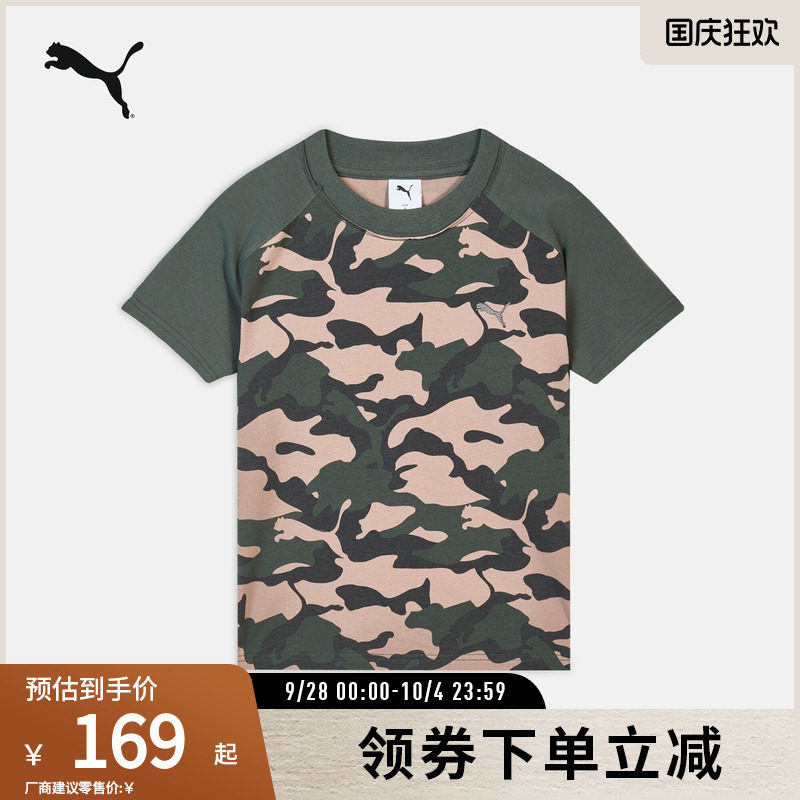 PUMA彪马女迷彩修身圆领短袖T恤