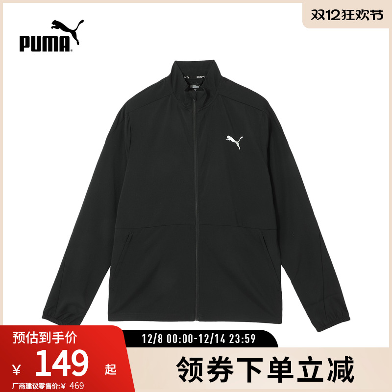 PUMA彪马男跑步速干拉链运动外套