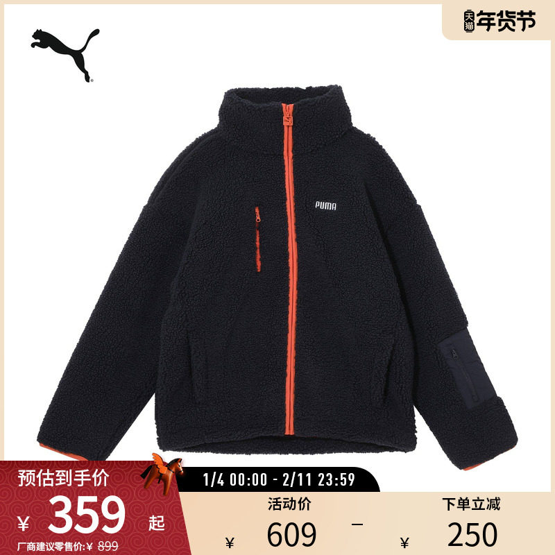 宽松复古立领仿羊羔绒外套男休闲风上衣 689592彪马puma官方奥莱,运动服/休闲服装,运动茄克/外套,淘宝优惠券,粉丝福利购,淘宝优惠卷