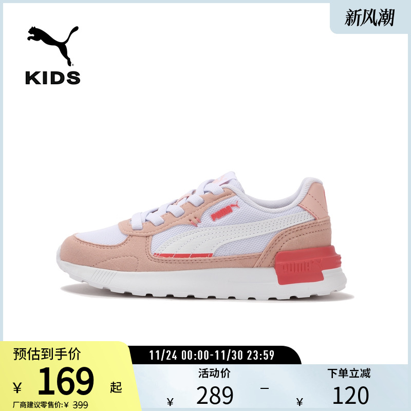 PUMA彪马儿童幼童休闲鞋