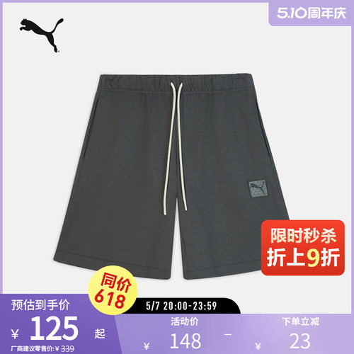 PUMA彪马男运动宽松短裤