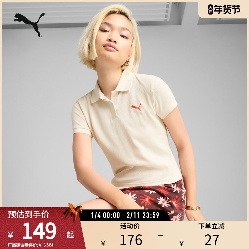 运动休闲翻领POLO衫女复古修身T恤短袖632929彪马puma官方奥莱,运动服/休闲服装,运动POLO衫,淘宝优惠券,粉丝福利购,淘宝优惠卷