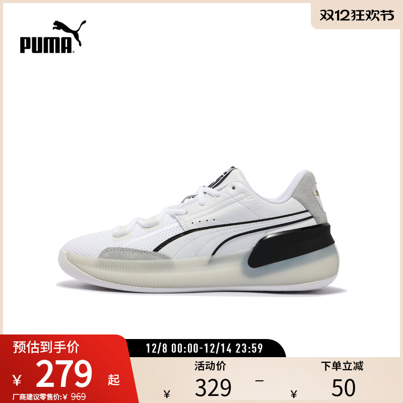 PUMA彪马男女缓震防滑篮球鞋