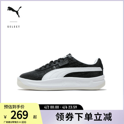 PUMA彪马男女同款压印休闲鞋