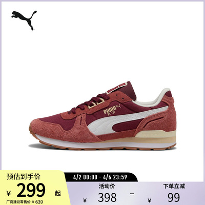 PUMA彪马男女复古拼接休闲鞋