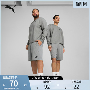 NO. LOGO PUMA彪马 ESS SHORTS 687529 男子运动休闲短裤
