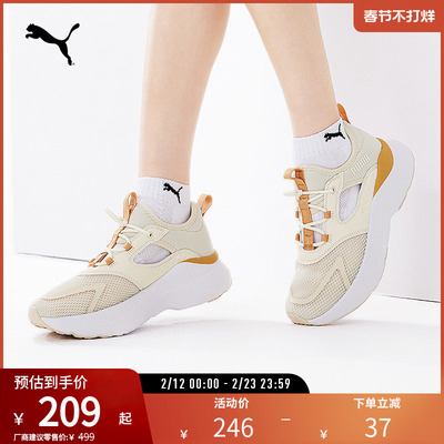 PUMA彪马女缓震防滑健步跑步鞋