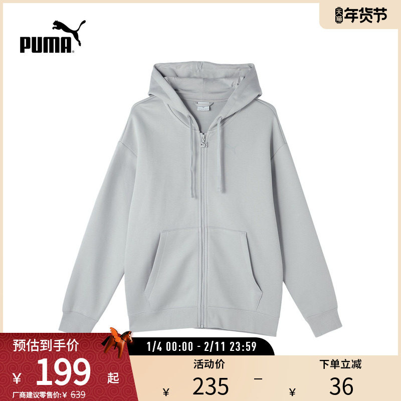 休闲连帽运动风外套男女宽松通勤拉链上衣631151彪马puma官方奥莱,运动服/休闲服装,运动茄克/外套,淘宝优惠券,粉丝福利购,淘宝优惠卷