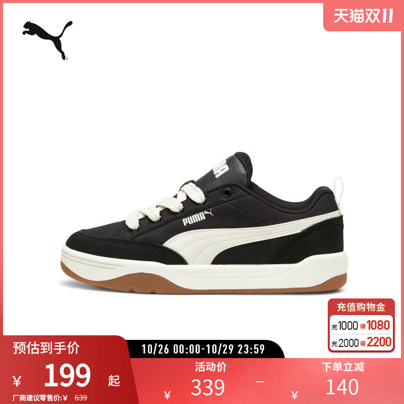 PUMA彪马男女同款复古休闲鞋