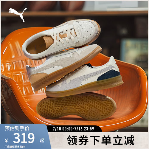PUMA彪马男女复古休闲打孔板鞋