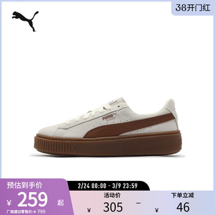 复古休闲板鞋PLATFORM女厚底增高松糕鞋363559彪马puma官方奥莱