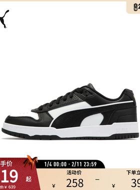 复古休闲板鞋REBOUND男女拼色透气运动鞋386373彪马puma官方奥莱