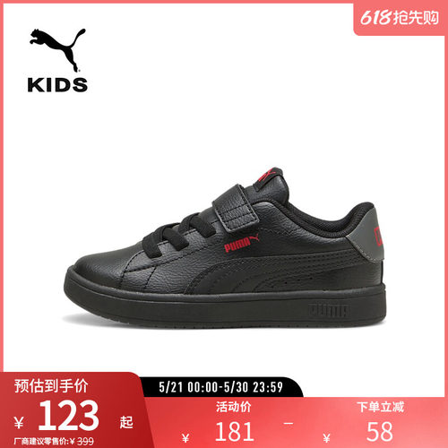 PUMA彪马儿童幼童休闲鞋
