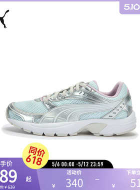 复古网眼透气休闲鞋C25K女银色拼接运动鞋405888彪马puma官方奥莱