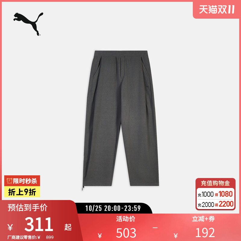 PUMA彪马男女宽松加绒针织长裤