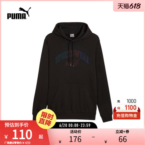 连帽卫衣套头衫情侣撞色PUMA彪马