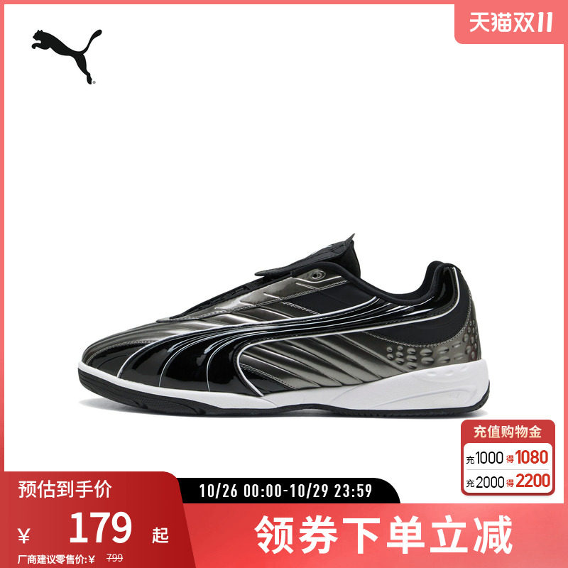 PUMA彪马男女足球风运动休闲鞋