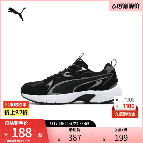 PUMA彪马男女复古休闲鞋