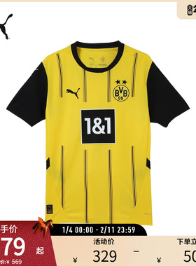 PUMA彪马男多特蒙德主场球迷版球衣吸湿速干足球短袖T恤BVB774946