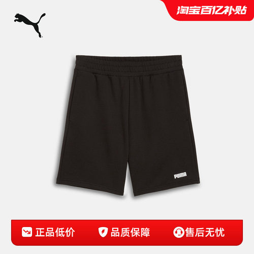 PUMA彪马男运动休闲风抽绳短裤