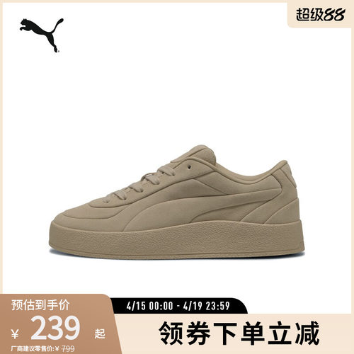 PUMA彪马男女复古休闲板鞋