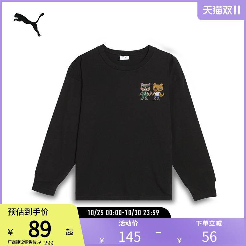 PUMA彪马男女廓形长袖T恤