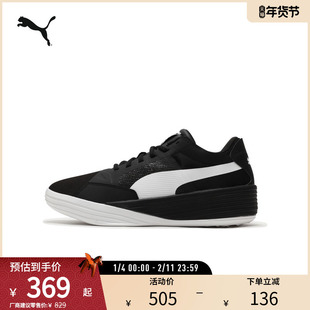 实战篮球鞋CLYDE ALL-PRO男女轻便运动鞋195509彪马puma官方奥莱