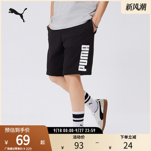 PUMA彪马男运动休闲印花抽绳短裤